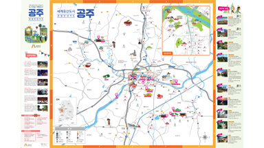 공주시 관광안내지도