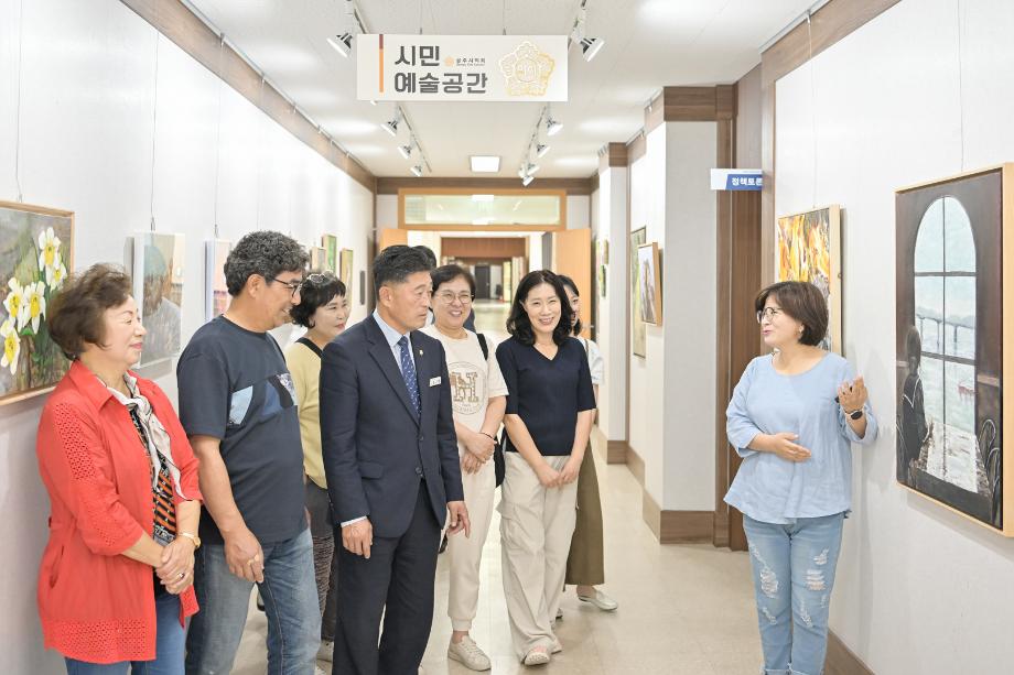 공주시의회 시민예술공간, 따로 그리고 함께! 이미지