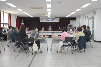 2025년 4월 21일 지역사회보장협의체 장애인복지분과 회의 [공주시장애인복지센터] 이미지