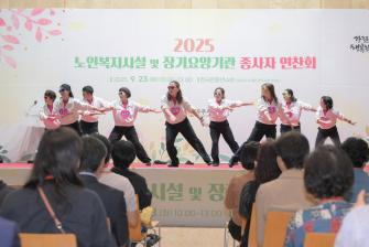 2025년 9월 23일 공주시 노인장기요양기관 종사자 연찬회 [한국문화연수원] 이미지