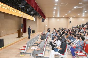 2025년 8월 28일 2025년 명예 사회복지공무원 교육 [행복누림] 이미지