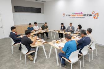 2025년 9월 15일 2025년 새기술보급 시범사업 결과평가회 [농업전시관] 이미지