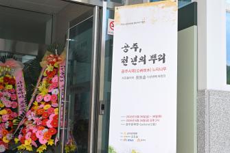 2026년 6월 26일 공주문화원 향토작가 초대전 [공주문화원] 이미지