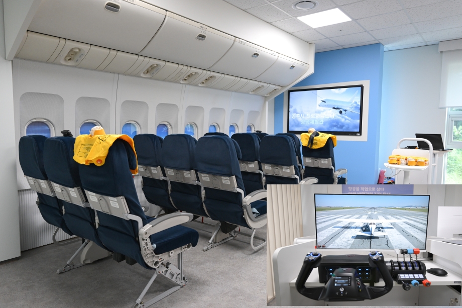 2층 항공체험관.jpg