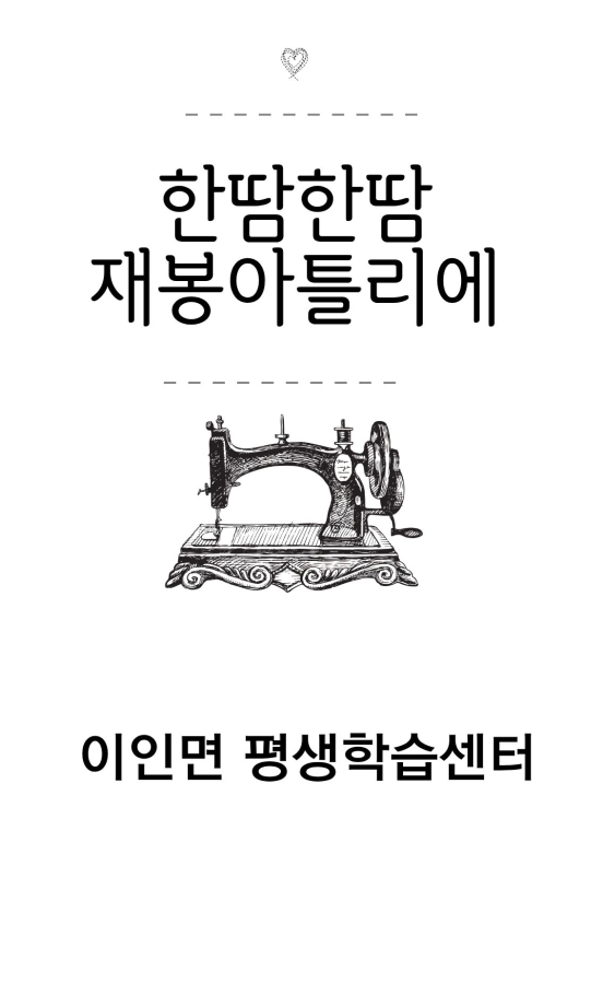 제목을 입력해주세요. (4).jpg