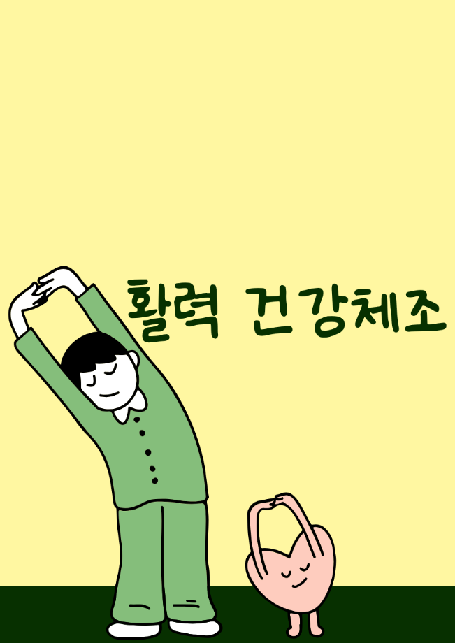 제목을 입력해주세요. (2).png